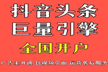 百度关键词推广费用与效果的关系