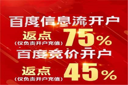 短视频信息流平台发展：TikTok的成功秘诀