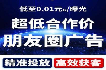 抖音信息流推广的创意形式与效果评估